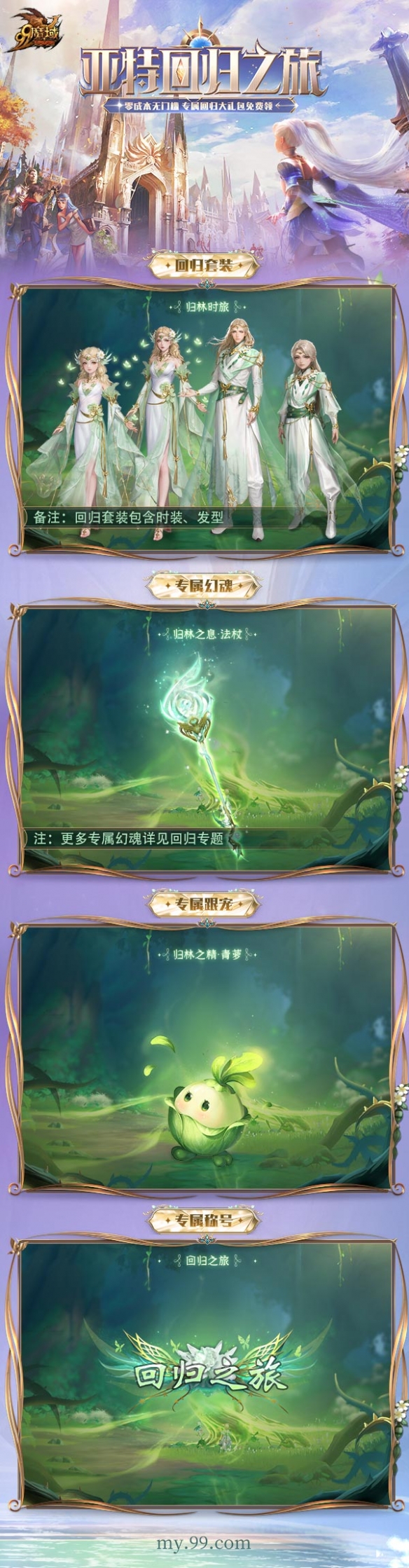 游侠网4