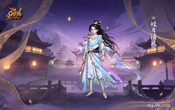 游侠网6