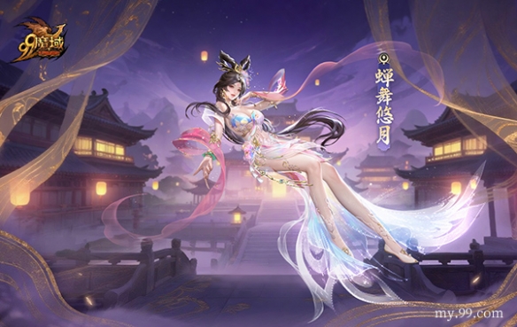 游侠网3