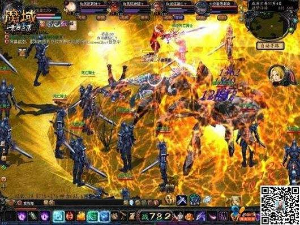 我只愿烈火燃成灰只对魔域sf发布网